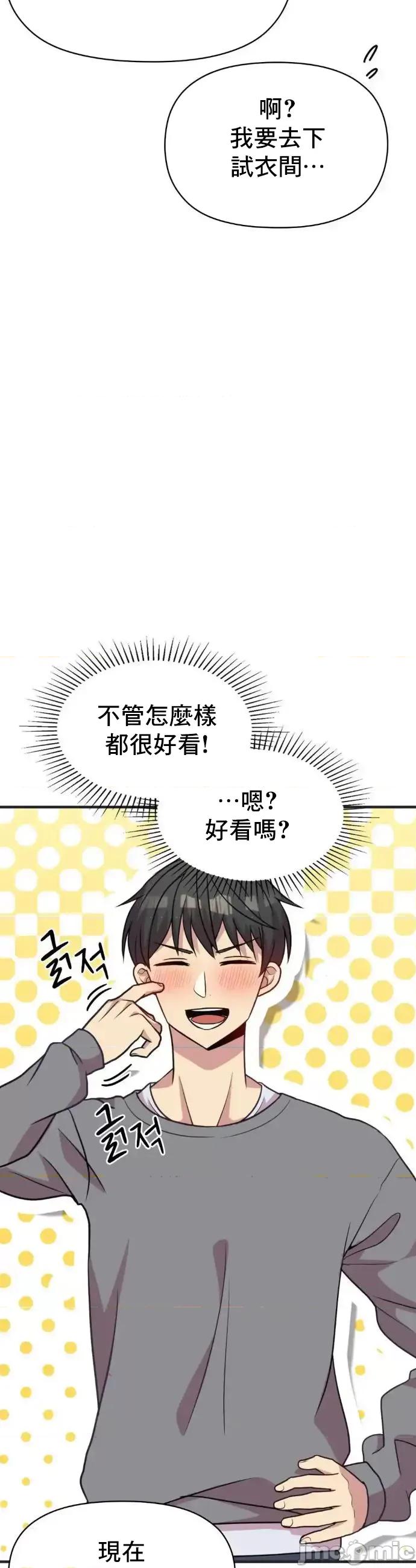 幸福三重奏 幸福三重奏 16 第12页