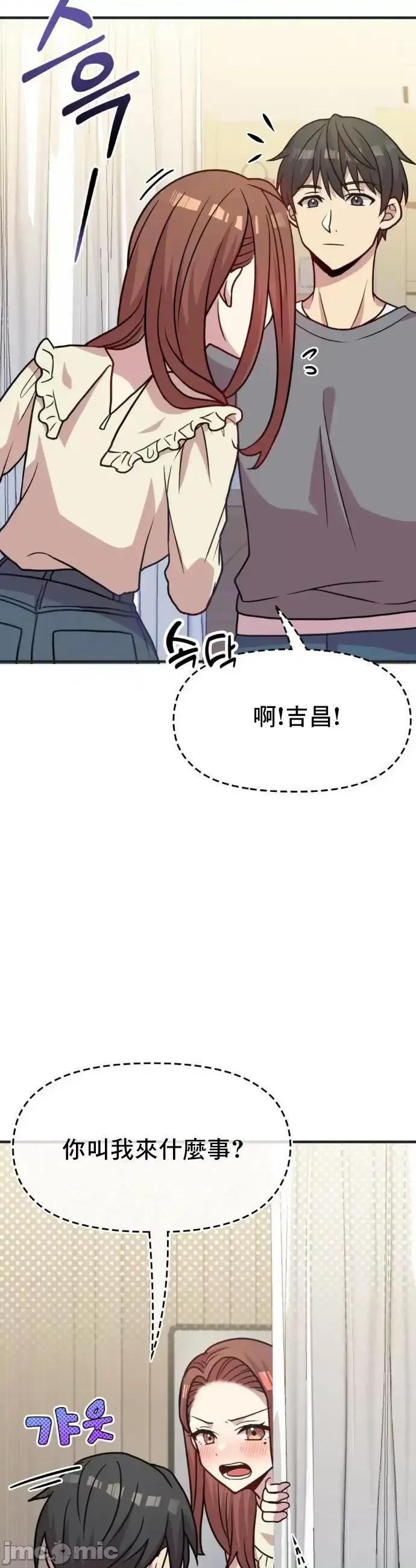 幸福三重奏 幸福三重奏 16 第16页