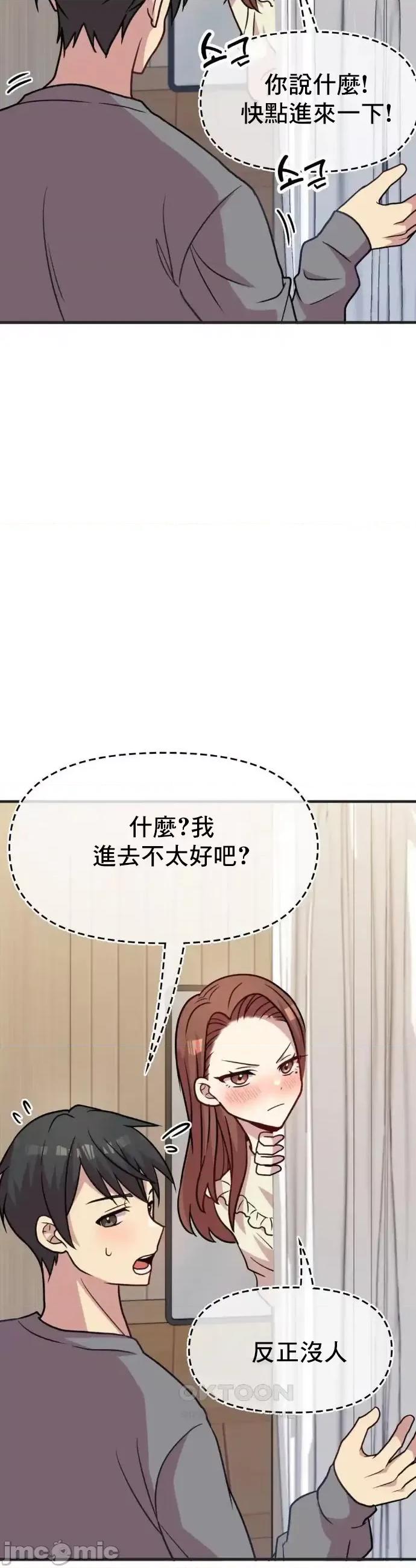 幸福三重奏 幸福三重奏 16 第17页