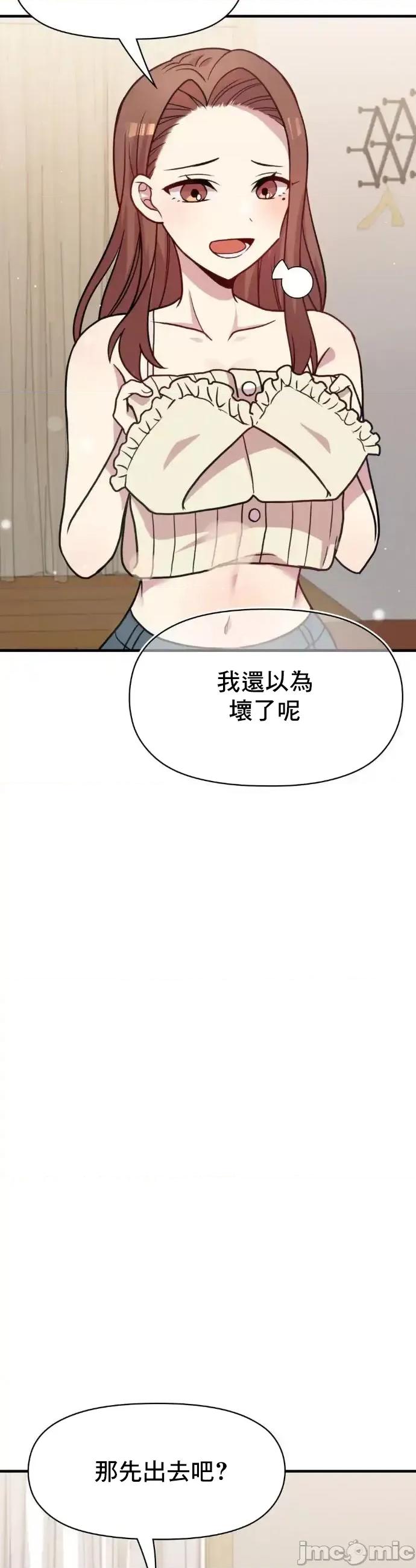 幸福三重奏 幸福三重奏 16 第22页