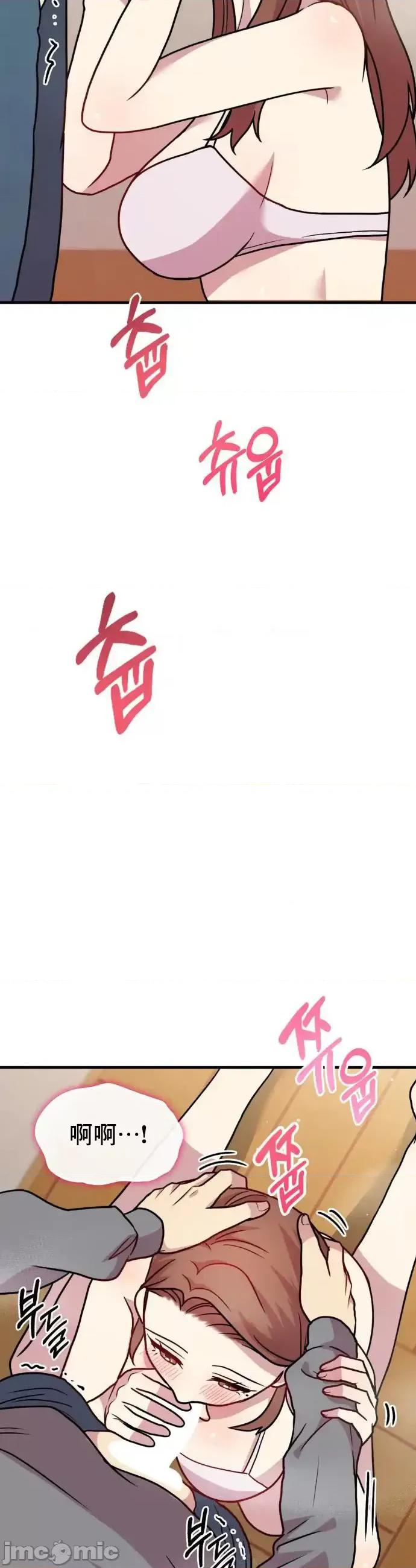 幸福三重奏 幸福三重奏 16 第28页