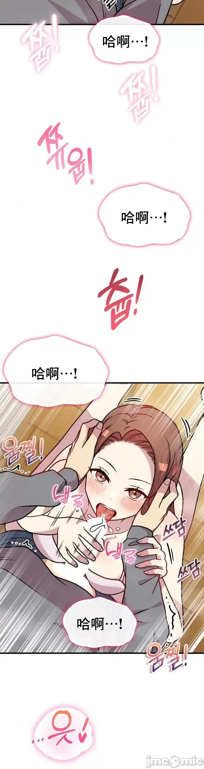 幸福三重奏 幸福三重奏 16 第29页