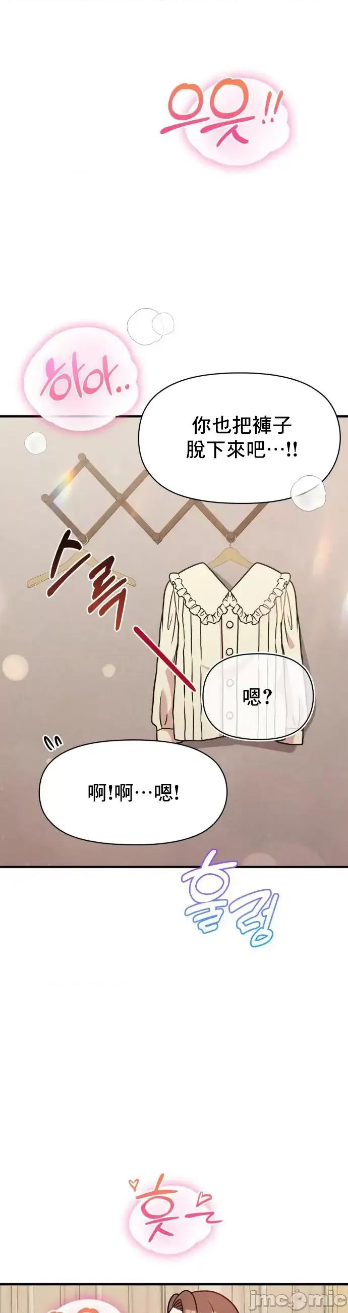 幸福三重奏 幸福三重奏 16 第30页