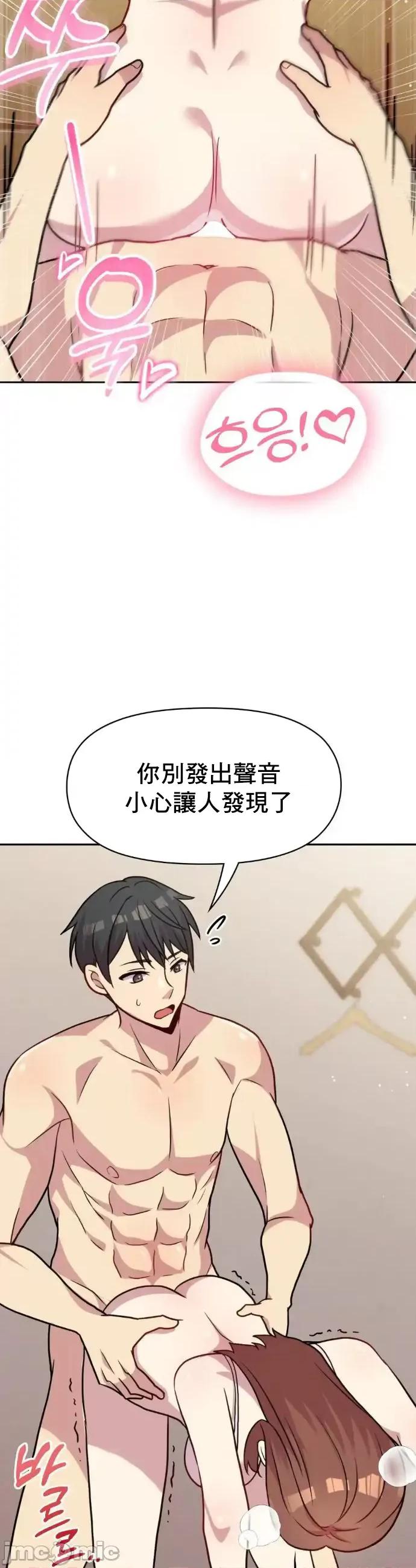 幸福三重奏 幸福三重奏 16 第37页
