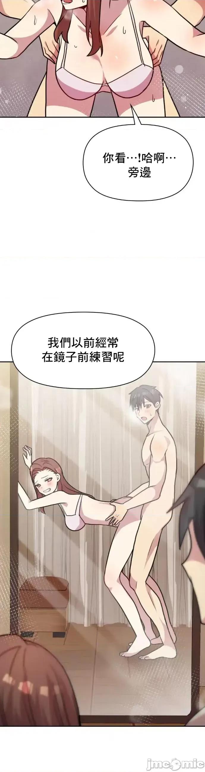 幸福三重奏 幸福三重奏 16 第41页