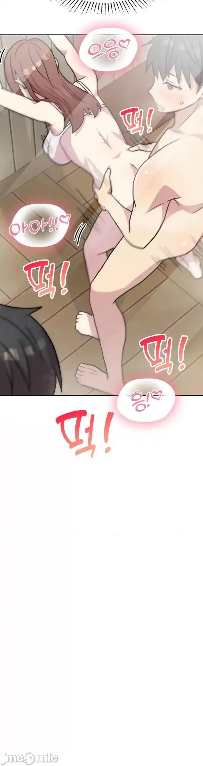 幸福三重奏 幸福三重奏 16 第43页