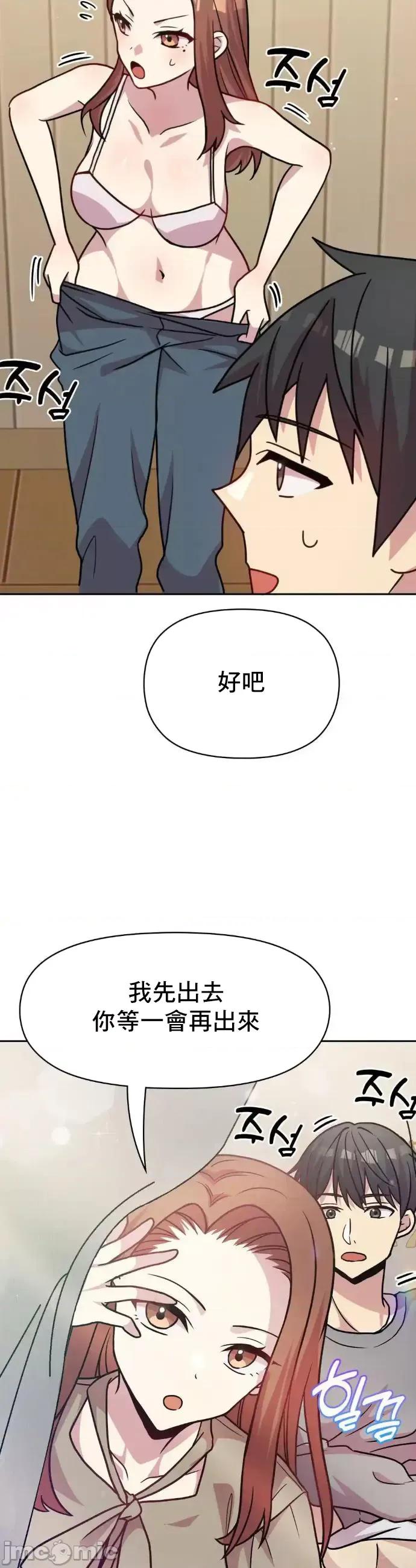 幸福三重奏 幸福三重奏 16 第47页