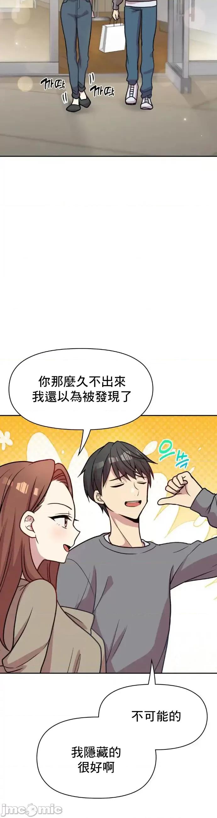 幸福三重奏 幸福三重奏 16 第51页