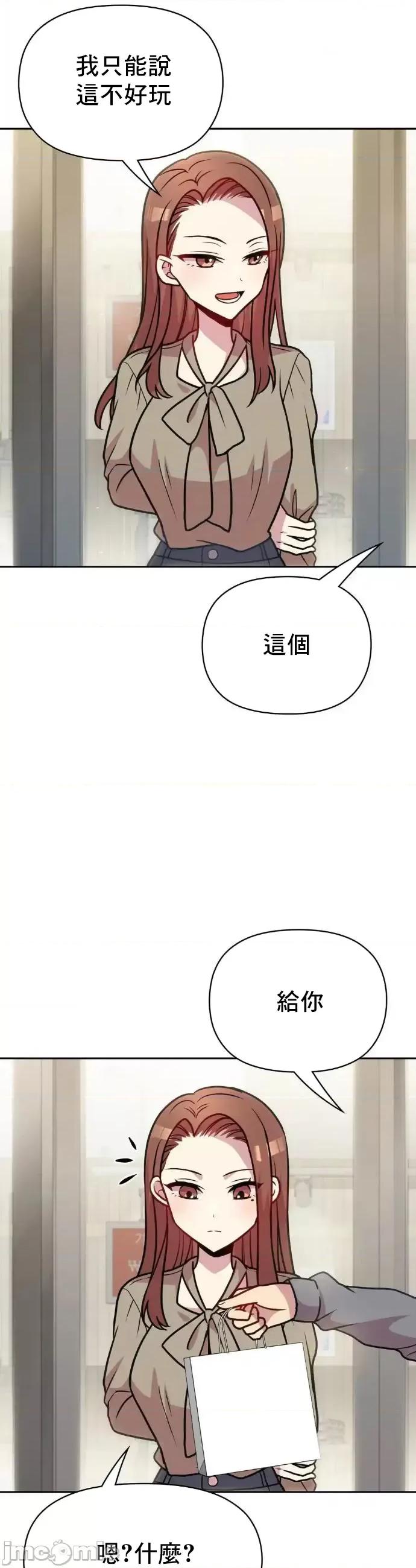 幸福三重奏 幸福三重奏 16 第52页