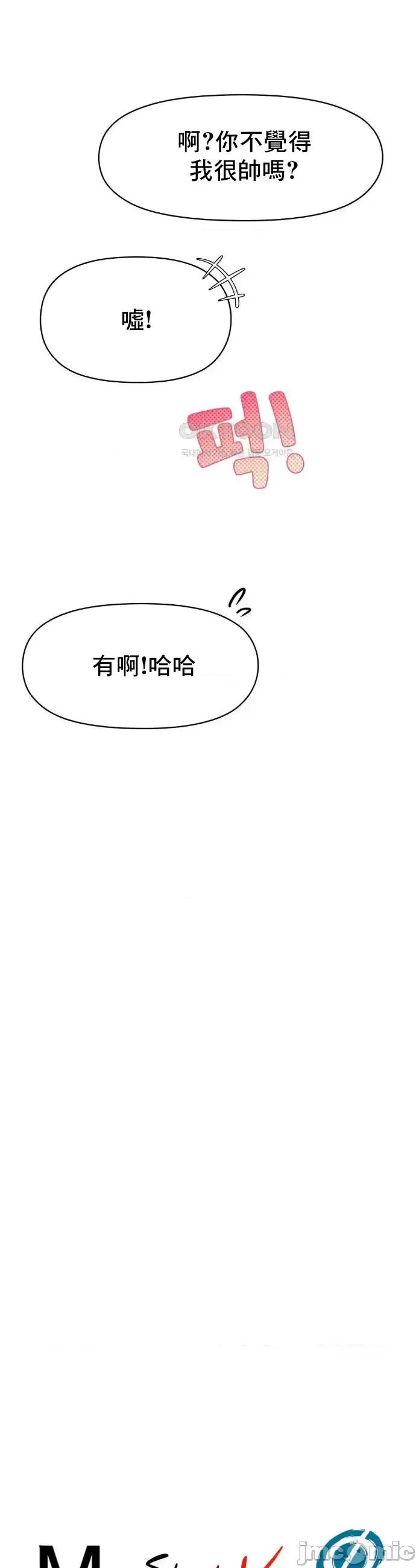 幸福三重奏 幸福三重奏 16 第57页