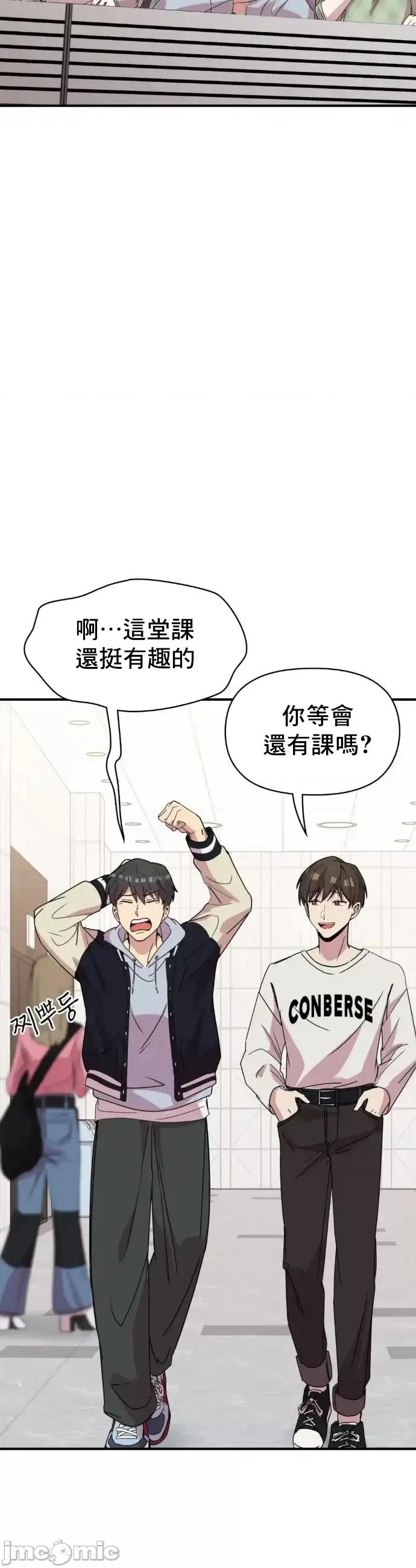 幸福三重奏 幸福三重奏17 第4页