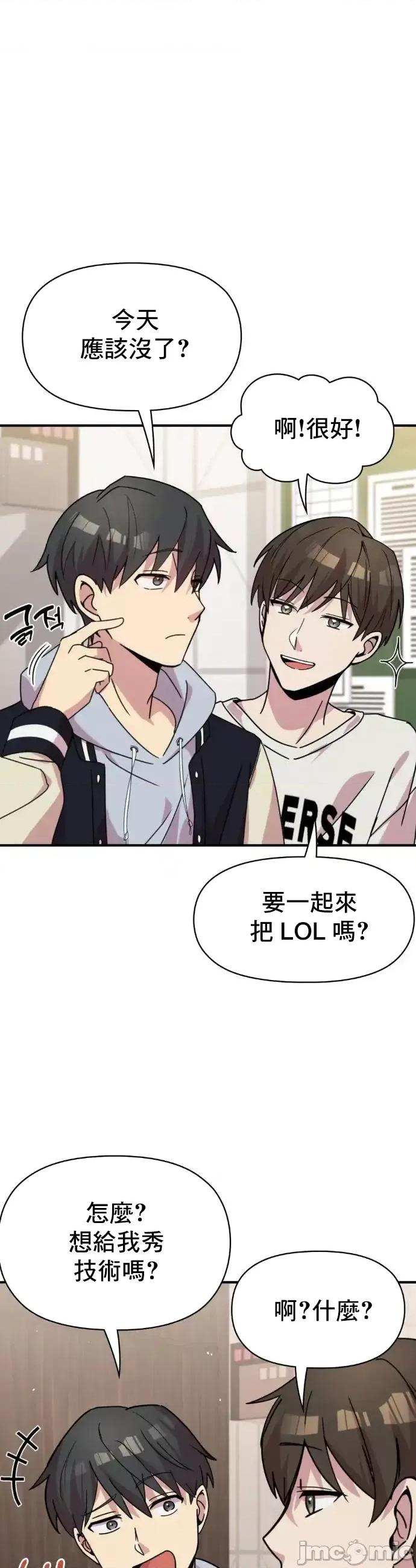 幸福三重奏 幸福三重奏17 第5页