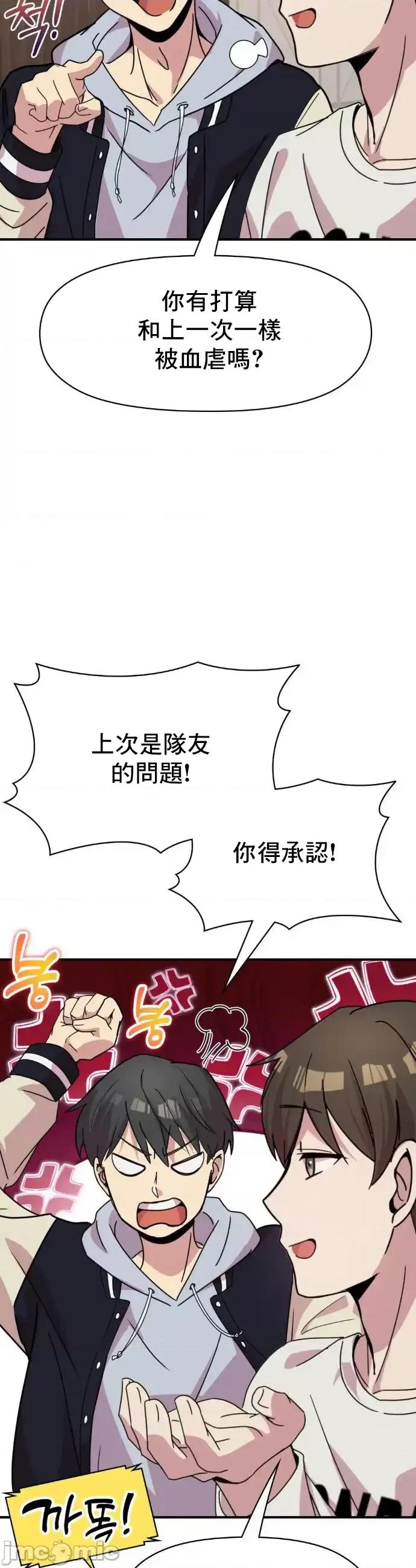 幸福三重奏 幸福三重奏17 第6页