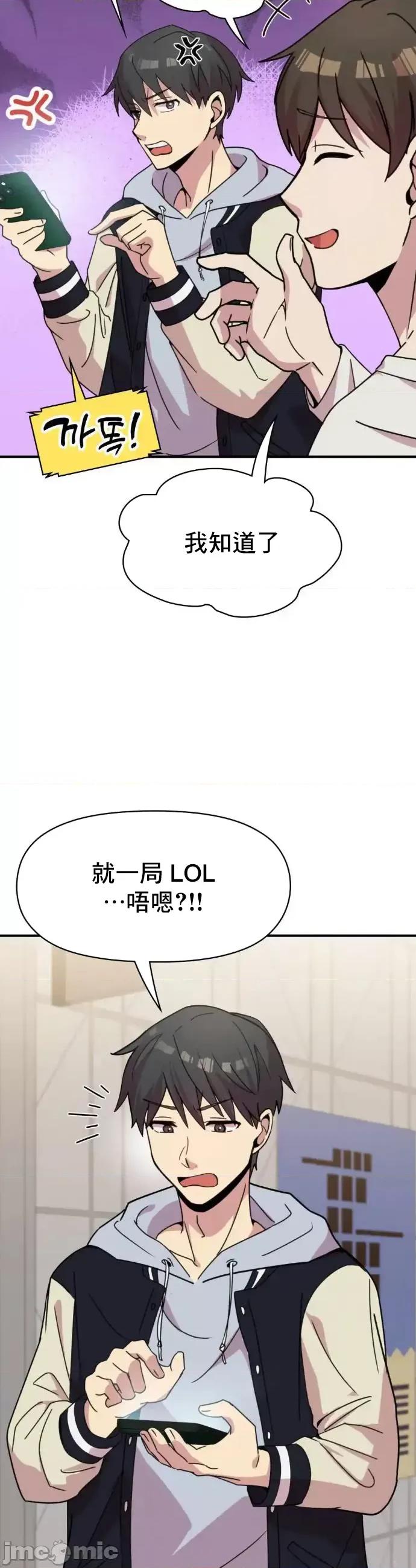 幸福三重奏 幸福三重奏17 第8页