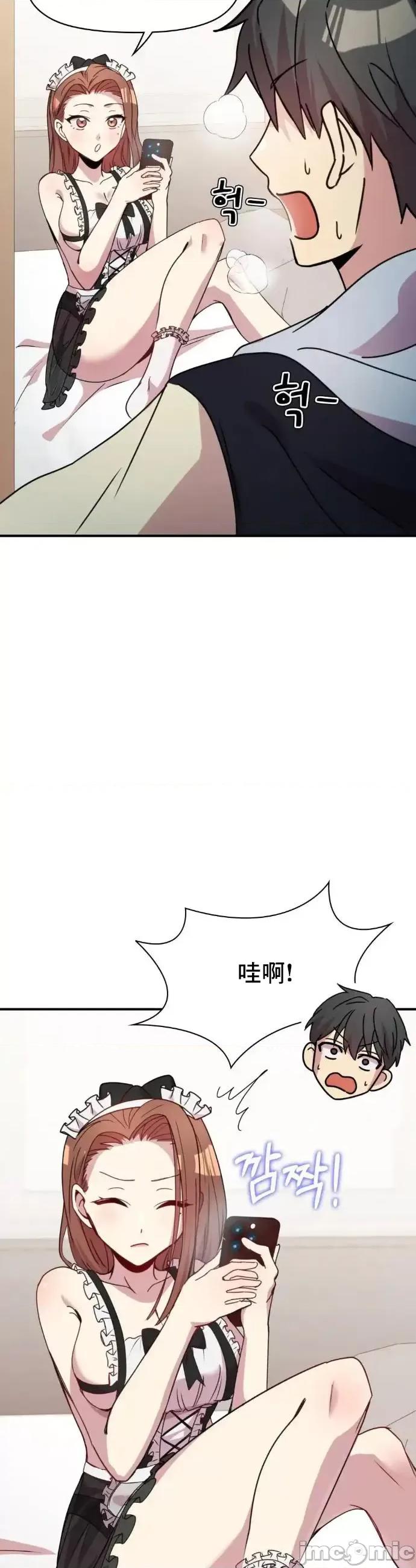 幸福三重奏 幸福三重奏17 第16页