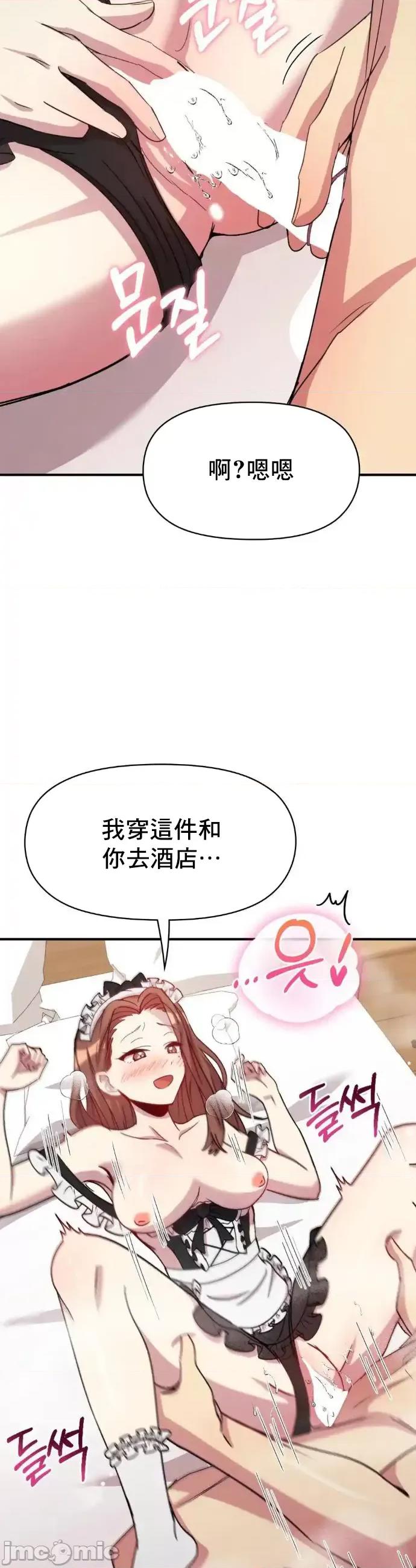 幸福三重奏 幸福三重奏17 第45页