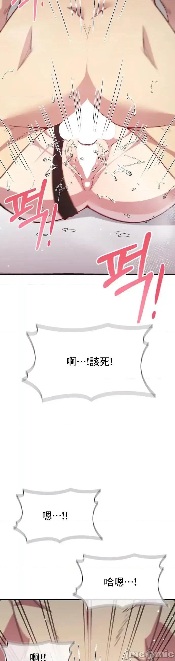 幸福三重奏 幸福三重奏17 第52页