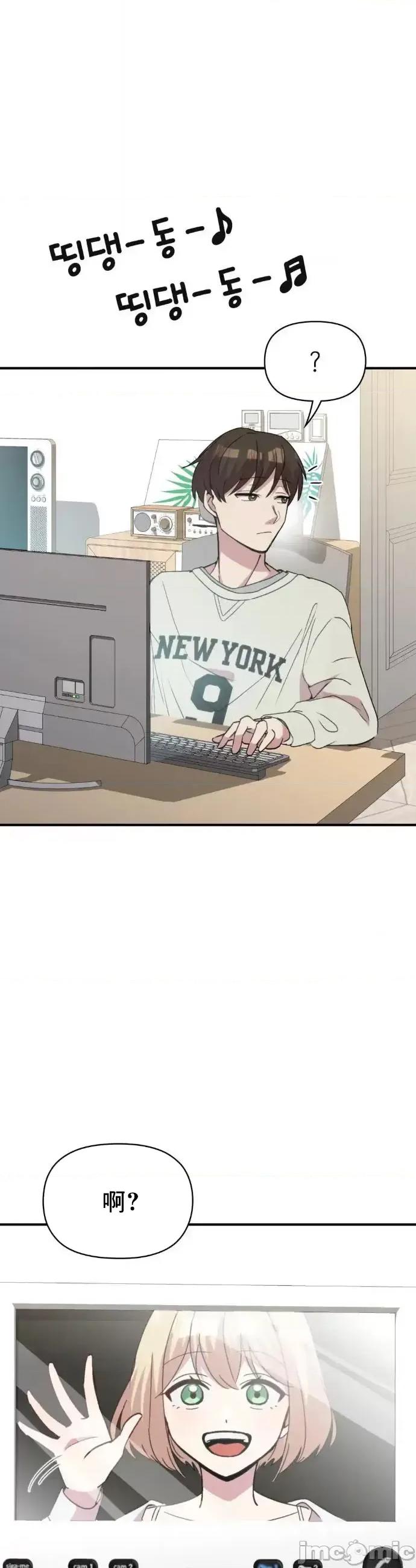 幸福三重奏 幸福三重奏 18 第4页