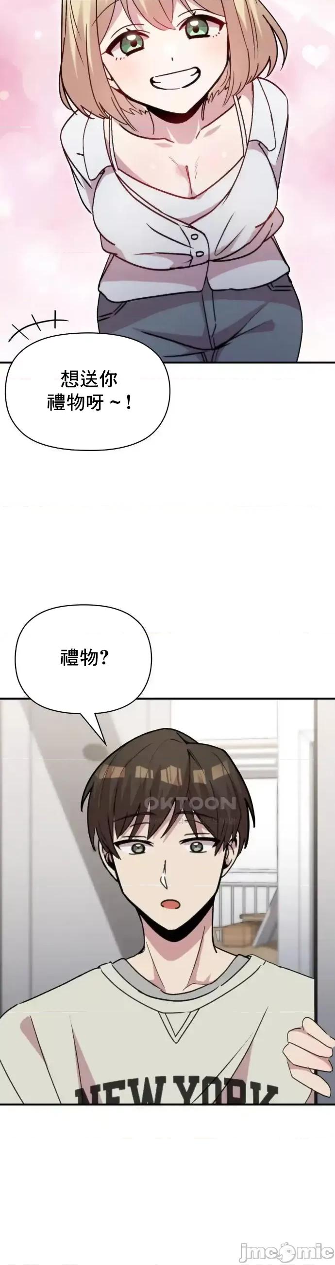 幸福三重奏 幸福三重奏 18 第6页