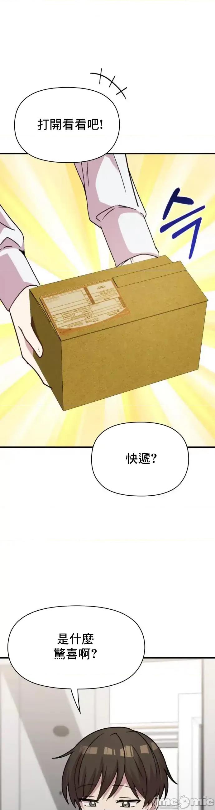 幸福三重奏 幸福三重奏 18 第7页