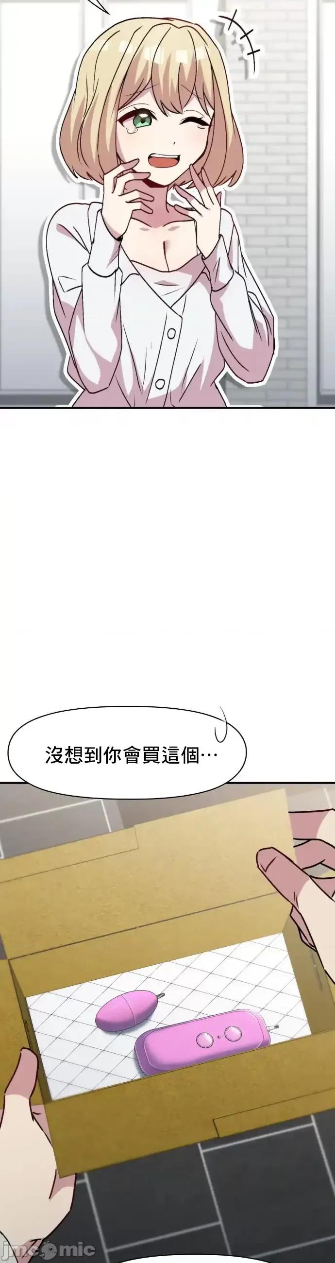 幸福三重奏 幸福三重奏 18 第10页