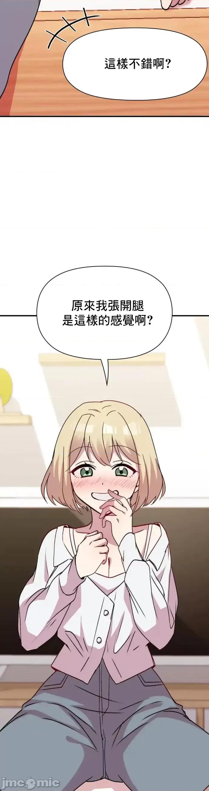 幸福三重奏 幸福三重奏 18 第15页