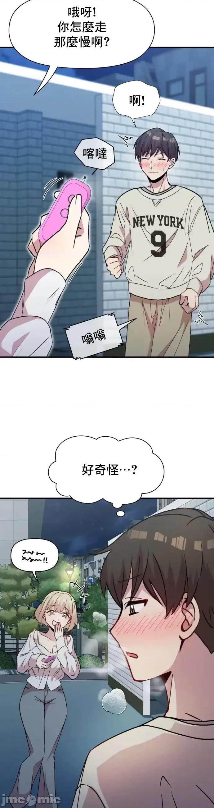 幸福三重奏 幸福三重奏 18 第27页