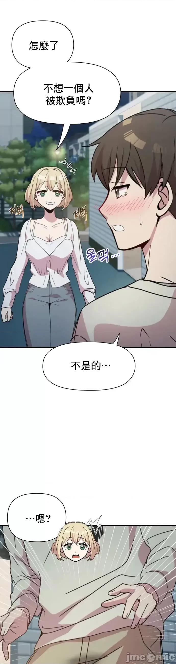 幸福三重奏 幸福三重奏 18 第32页
