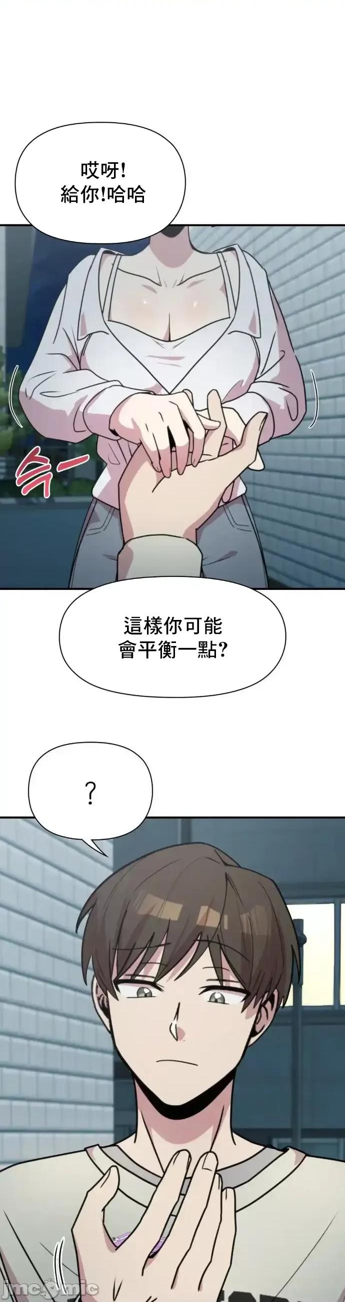 幸福三重奏 幸福三重奏 18 第35页