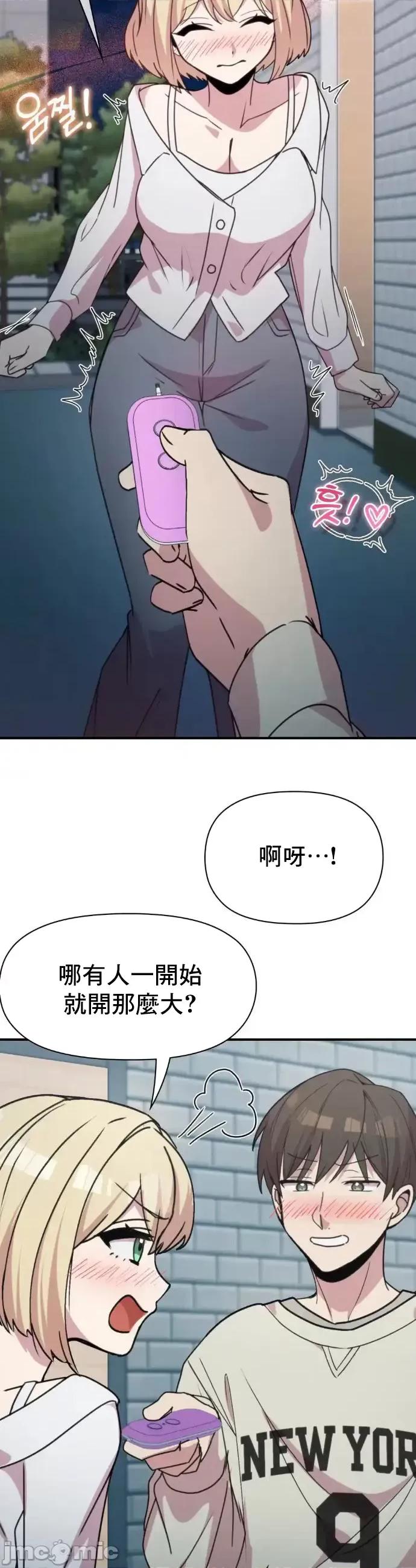 幸福三重奏 幸福三重奏 18 第37页
