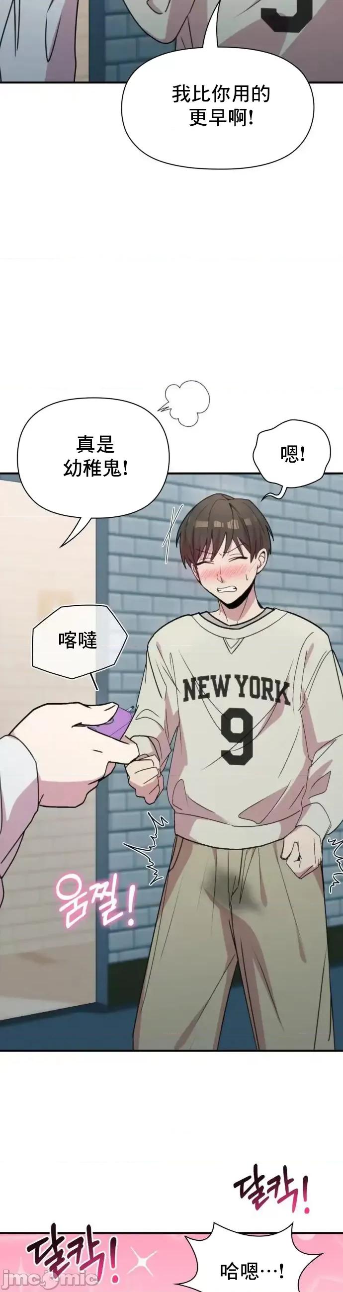 幸福三重奏 幸福三重奏 18 第38页
