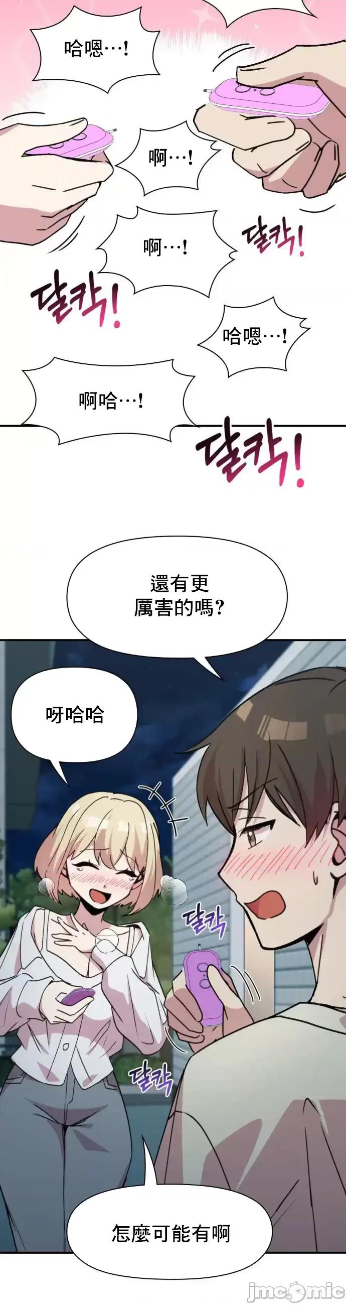 幸福三重奏 幸福三重奏 18 第39页