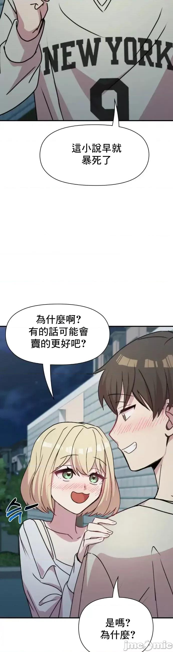 幸福三重奏 幸福三重奏 18 第41页