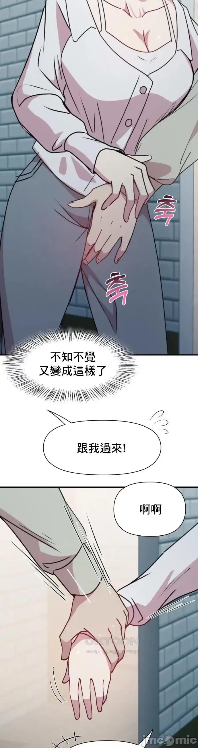 幸福三重奏 幸福三重奏 18 第43页