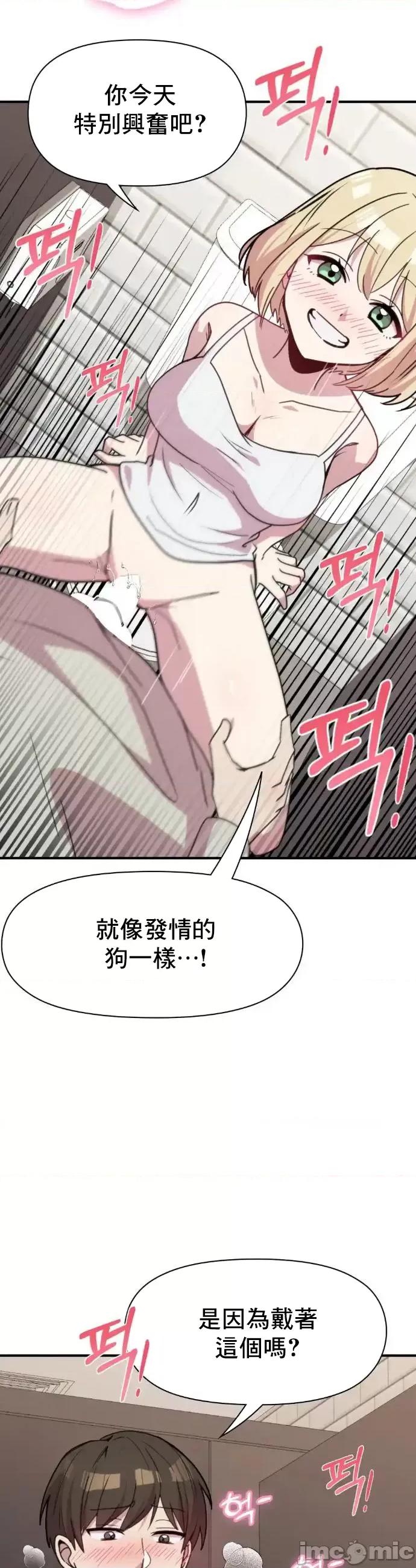 幸福三重奏 幸福三重奏 18 第45页