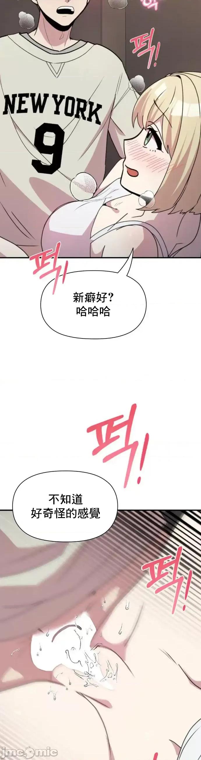 幸福三重奏 幸福三重奏 18 第46页