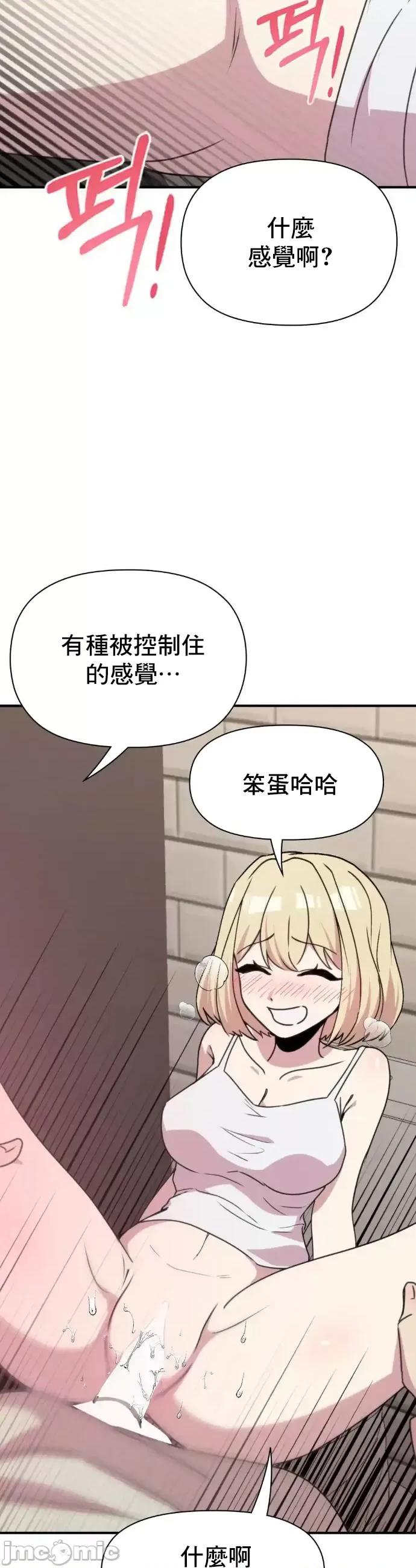 幸福三重奏 幸福三重奏 18 第47页