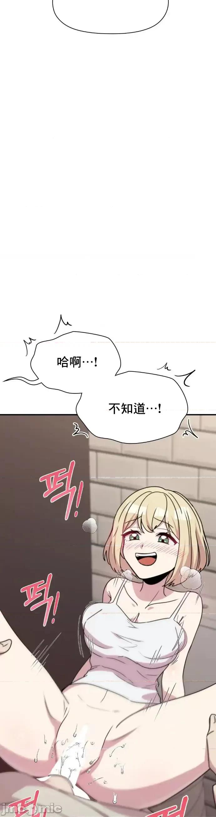 幸福三重奏 幸福三重奏 18 第48页