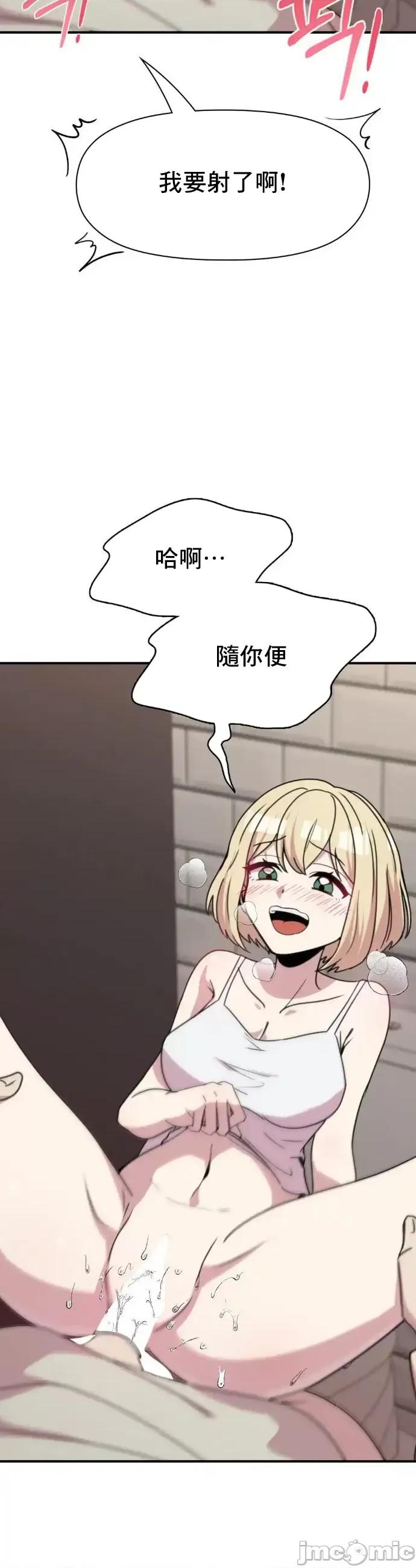 幸福三重奏 幸福三重奏 18 第49页