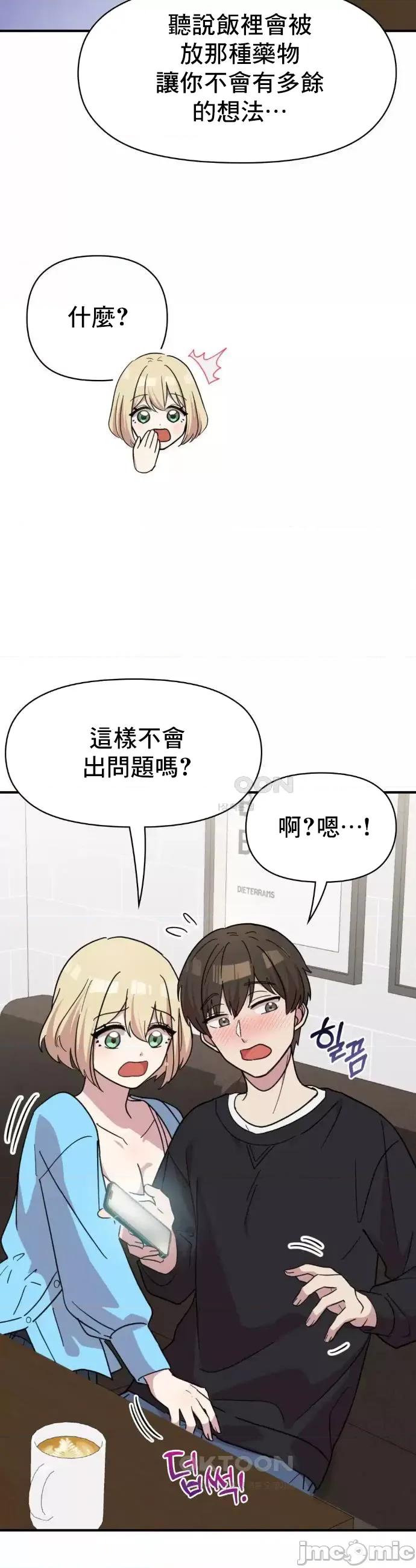 幸福三重奏 幸福三重奏 19 第7页