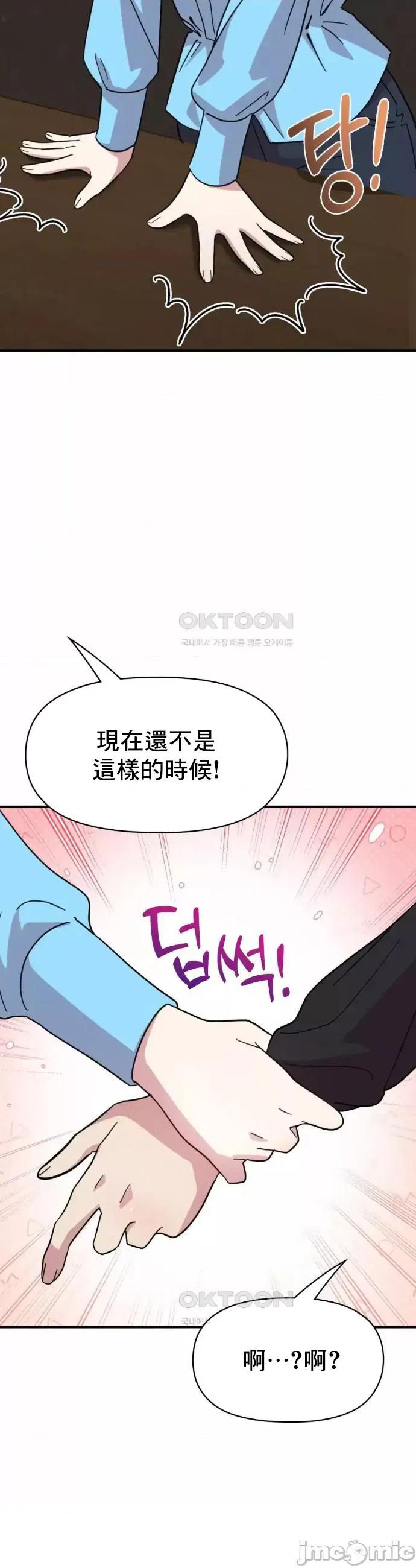 幸福三重奏 幸福三重奏 19 第11页