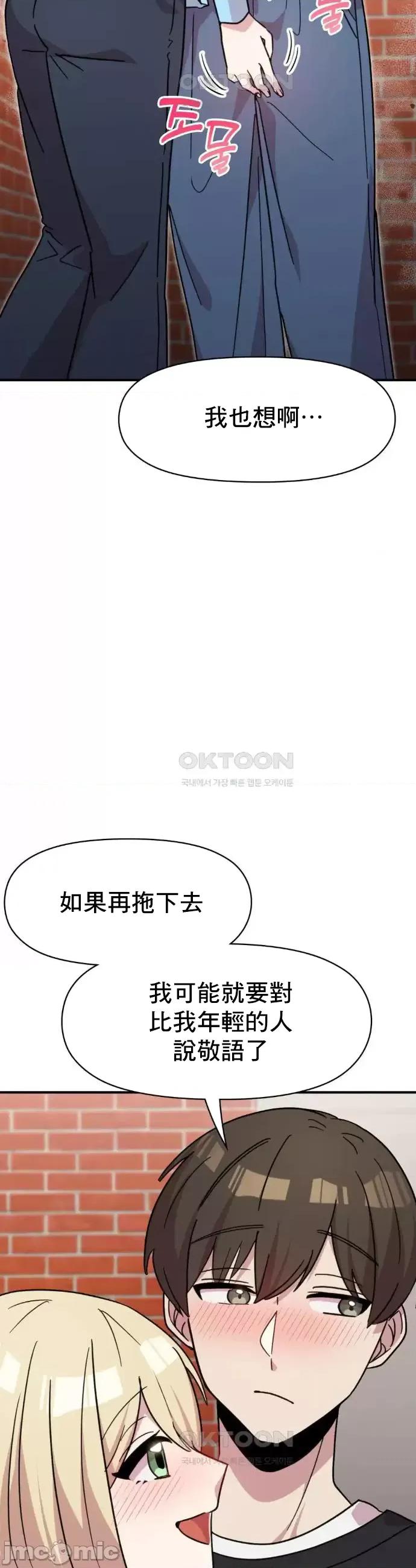 幸福三重奏 幸福三重奏 19 第20页