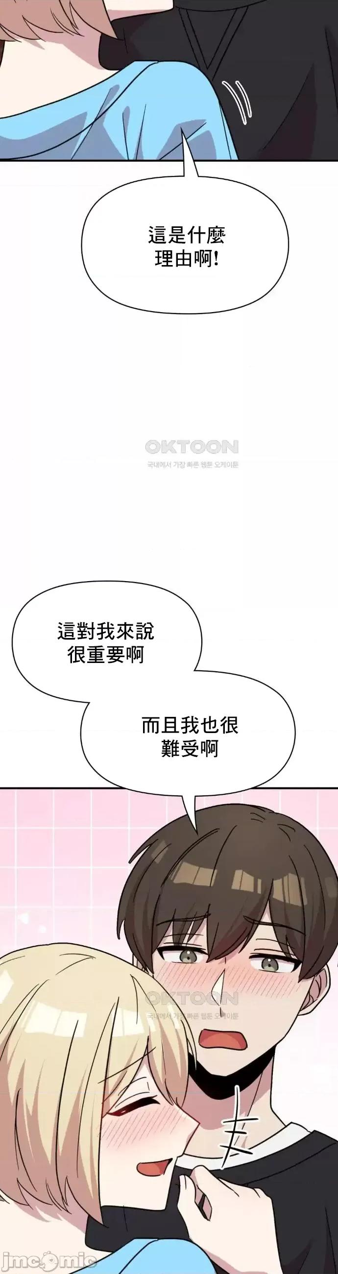 幸福三重奏 幸福三重奏 19 第21页