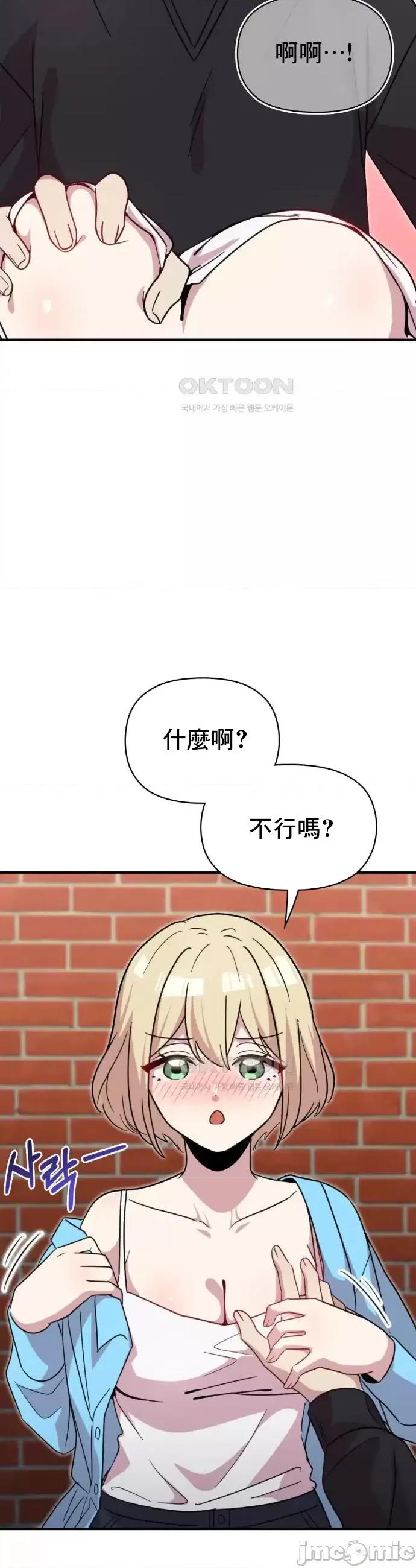 幸福三重奏 幸福三重奏 19 第25页