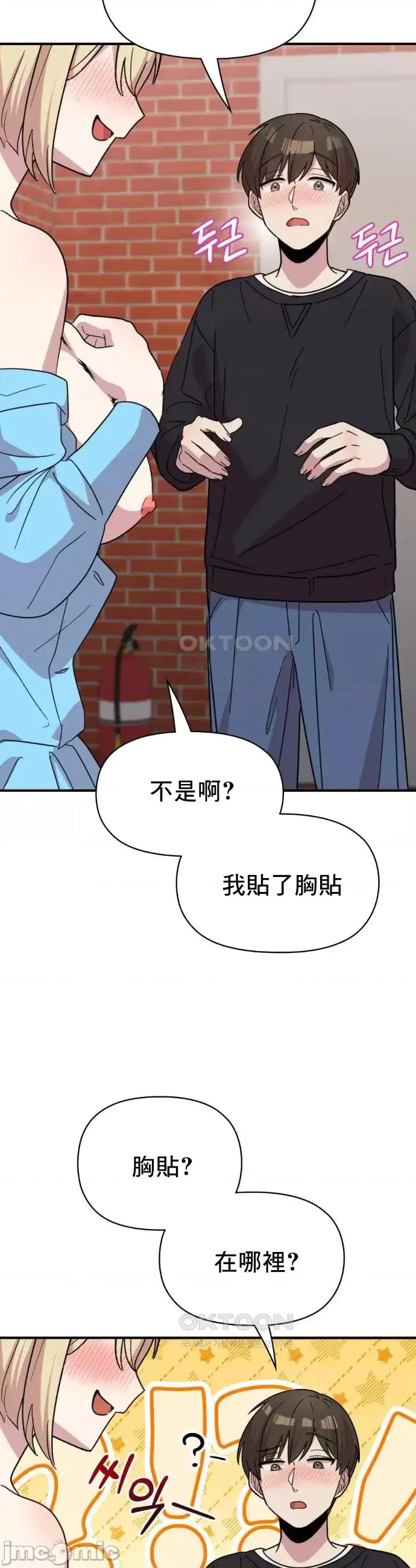 幸福三重奏 幸福三重奏 19 第27页
