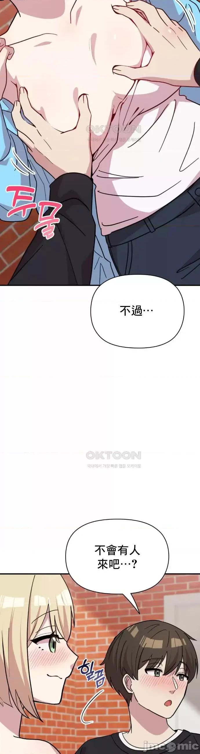 幸福三重奏 幸福三重奏 19 第32页