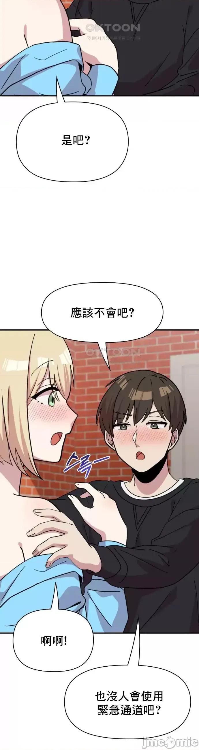 幸福三重奏 幸福三重奏 19 第33页