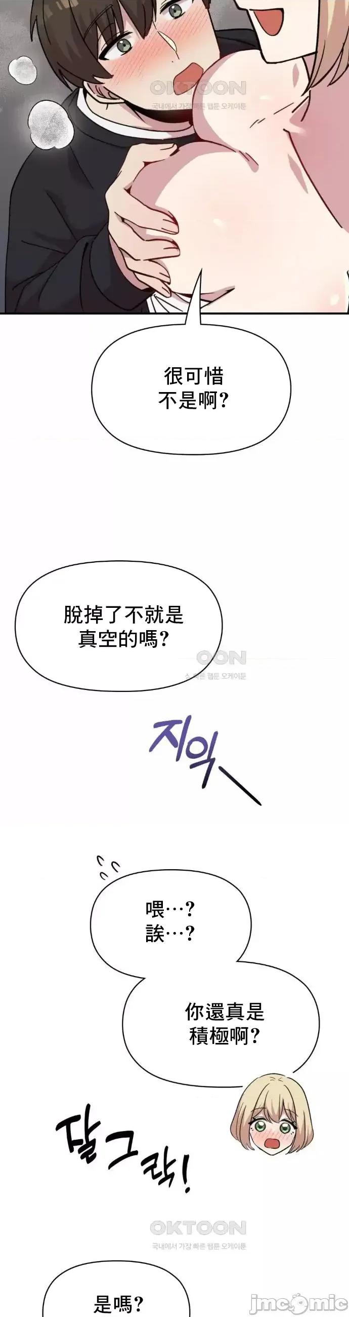 幸福三重奏 幸福三重奏 19 第36页