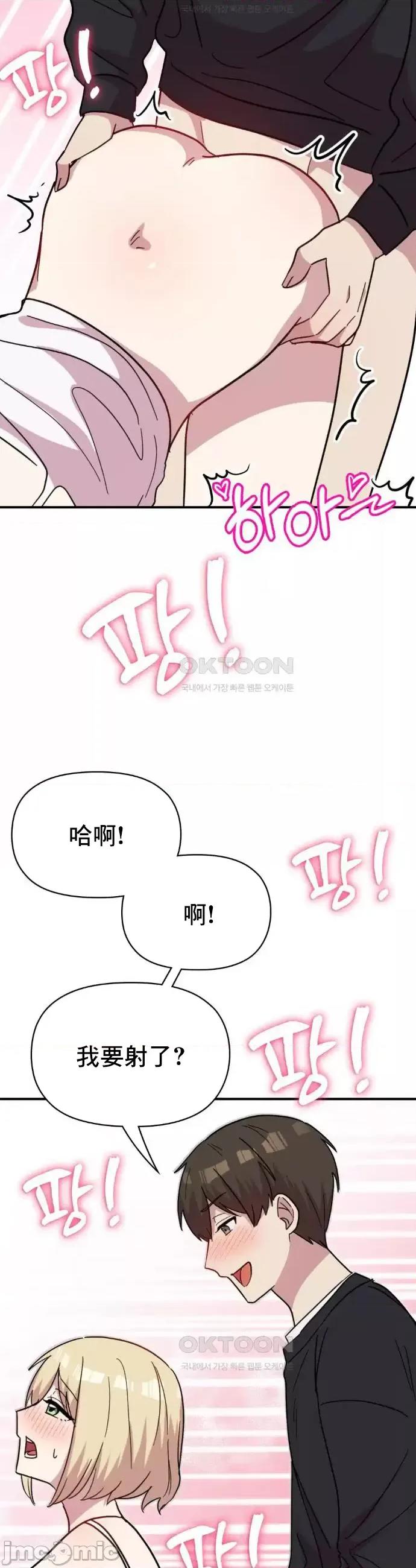 幸福三重奏 幸福三重奏 19 第43页