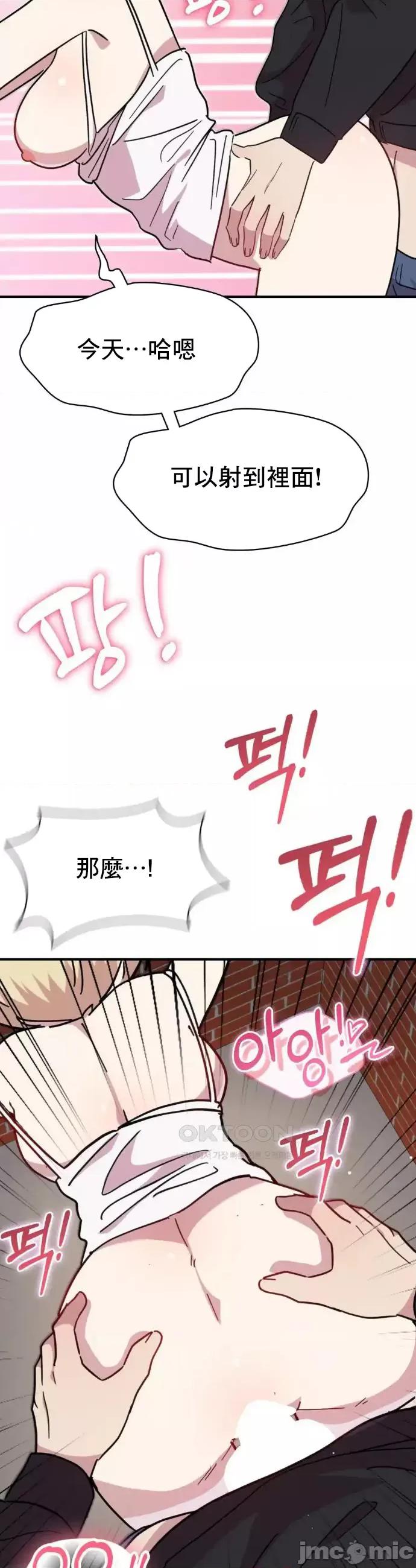 幸福三重奏 幸福三重奏 19 第44页